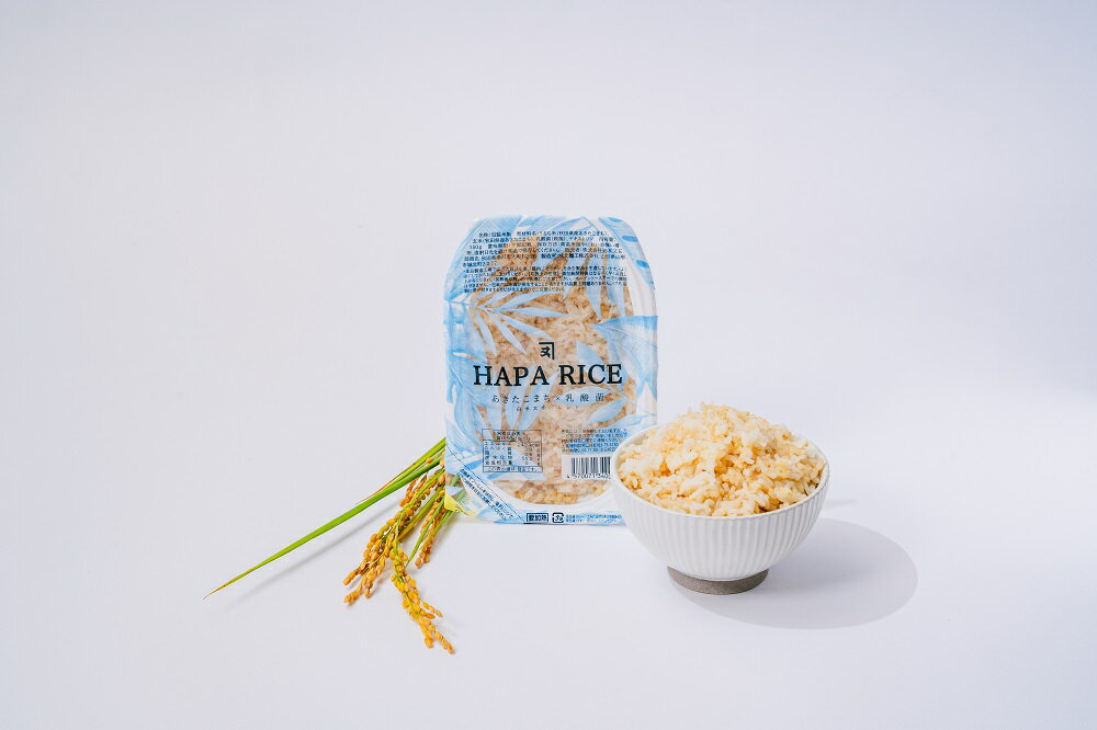 【ふるさと納税】あきたこまち酵素玄米パックごはん【乳酸菌入り】【(株)鈴木又五郎商店】[H2-2301]