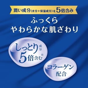 クリネックスティシュー ローション肌うるる×10箱 [0125]