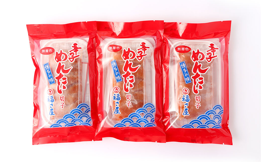 福さ屋 辛子めんたい（上切子）180g×3個 セット