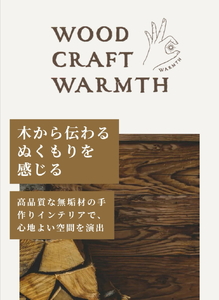 箸置き