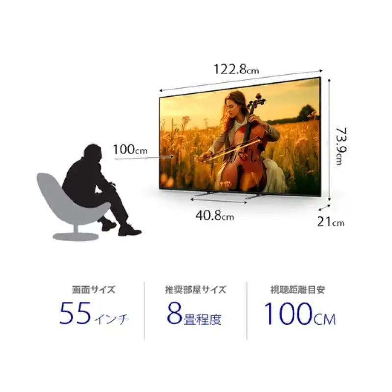 【厚木市ふるさと納税限定セット】 ソニー 4K 液晶テレビ BRAVIA5 55型 （設置あり）・ デジタル 一眼カメラ α7C II ラック ズームレンズキット 【9月末掲載終了】 テレビ てれび 