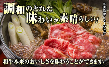 【全6回定期便】 くまもと黒毛和牛 すきやき用 500g すき焼き すきやき しゃぶしゃぶ スライス 国産 冷凍 熊本産 ブランド牛 牛肉【やまのや】[YDF021]
