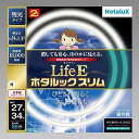 【ふるさと納税】ホタルクス 丸形蛍光ランプ (ホタルックスリム） FHC86ED-LE-SHG2 | 照明 日用品 人気 おすすめ 送料無料