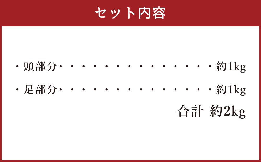 北海 水だこ 頭・足 セット 合計約2kg