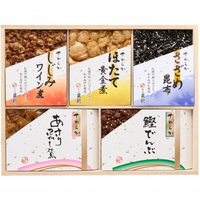 ふるさと納税 大田区 やわらか煮5種桐箱入り詰合せ