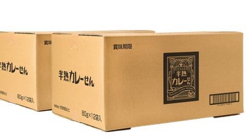 ＜ お中元熨斗付き ＞半熟カレーせん 2箱（12袋入×2) カレーせんべい ぬれせんべい 煎餅 煎餅屋仙七 御中元 夏ギフト ギフト [AO006sa]