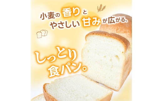(冷凍) 食パン2斤セット プレミアム食パン 1斤 さつまいも食パン 1斤 / 奈良 葛城市 高級食パン ブレッド 朝食 朝ごはん サンドイッチ 無添加 お取り寄せ 送料無料 【akbn001-1】_