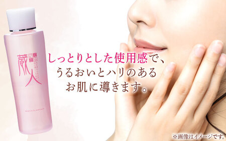 【全6回定期便】蔵人 スキンローション 亀山市/ヴィーヴィック化粧品 株式会社[AMBS024]