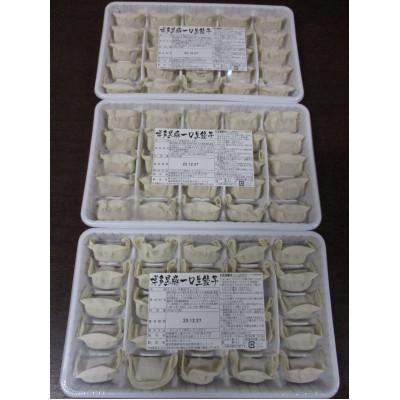 ふるさと納税 福岡市 博多ブランドセット　黒豚一口生餃子75個と辛子明太子(無着色切子)450g　少人数様向け SN013 |  | 02