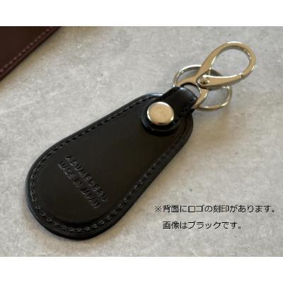 ふるさと納税 葛飾区 数量限定【コードバン】靴べら ワイン ASUMEDERU itakura ハンドメイド |  | 02