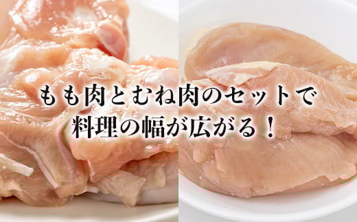 肉質はみずみずしく、身は 華やかなピンク色。
はっきりとした味の主張と歯ごたえがあり鶏本来の味がお楽しみいただけます。
