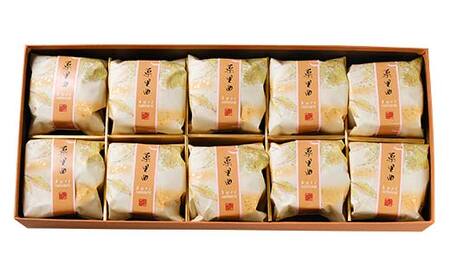 【杵屋本店】栗里曲 10個入り F2Y-5775