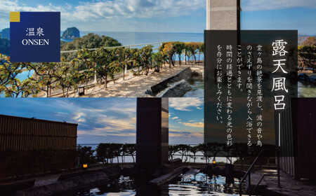 堂ヶ島 ニュー 銀水　宿泊補助券（60,000円分）/ 静岡 伊豆 堂ヶ島 銀水 観光 旅行 国内旅行 宿泊 宿泊補助券 海 夕陽 露天風呂 西伊豆 [0750007]