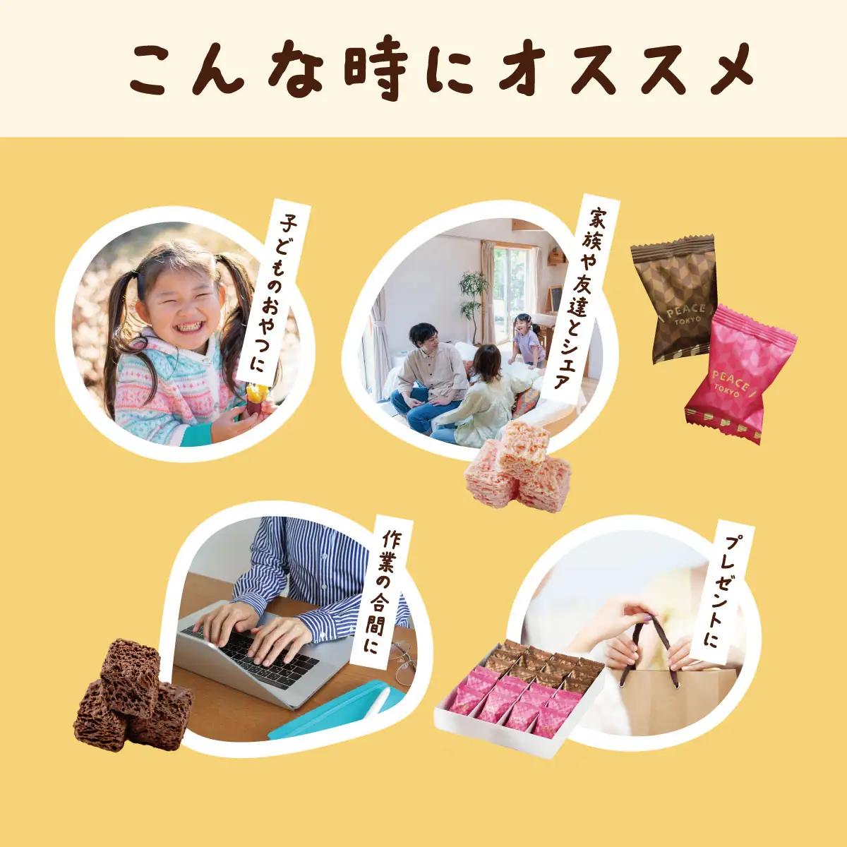 【東京ラスク】ピース東京MIX24個入【 東京ラスク 静岡県 伊豆市 工場 伊豆ファクトリー 無選別 ラスク マイルドビター いちご バラ売り アソート 詰合せ 詰め合わせ 味 土産 ギフト プレゼン