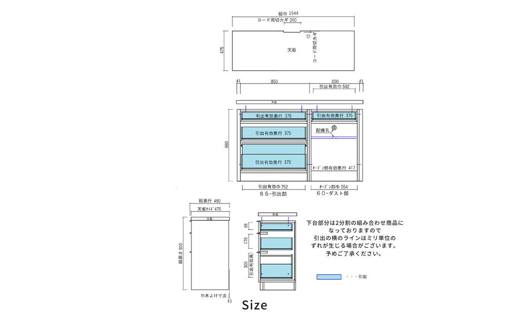 taupe/トープ 154cm ダストタイプ ソフトクローズレール 選べる2色