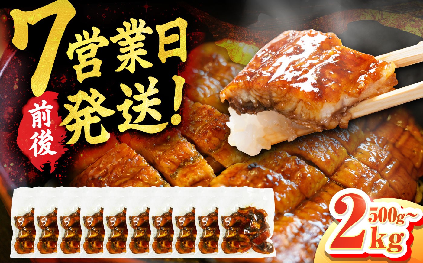 
                  【選べる容量】きざみうなぎ 個食パック 500g / 1kg / 1.5kg / 2kg きざみ 小分け 魚介 うなぎ 鰻 蒲焼き うなぎ ウナギ お祝い プレゼント 贈答 ギフト うなぎ 鰻 人気 おすすめ 土用の丑の日 贅沢 ご褒美 鰻 かばやき 特別 贅沢 unagi ひつまぶし うなぎ ウナギ 鰻 小分けパック 九州 福岡 広川町 / 株式会社イールファクトリー [AFBS019]
                