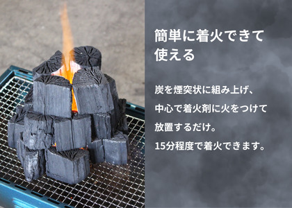 【プロの飲食店でも愛用の高品質木炭】谷地乃木炭 10kg