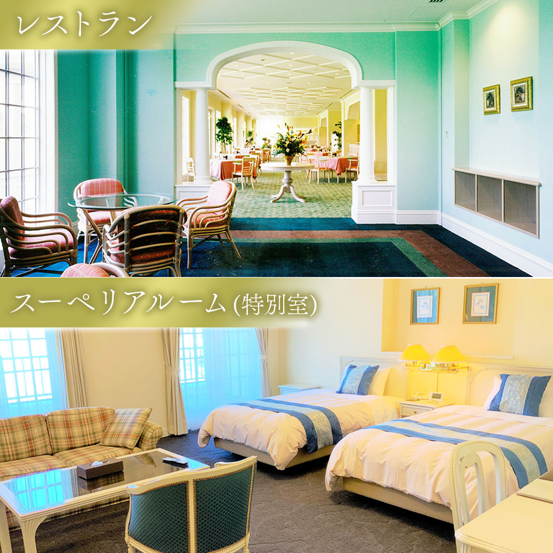 ＜ウィンザーパークG&CC＞ゴルフ1Rセルフプレー・1泊スーペリアツインルーム特別室ご宿泊券 土日祝 2名様 (BS003)