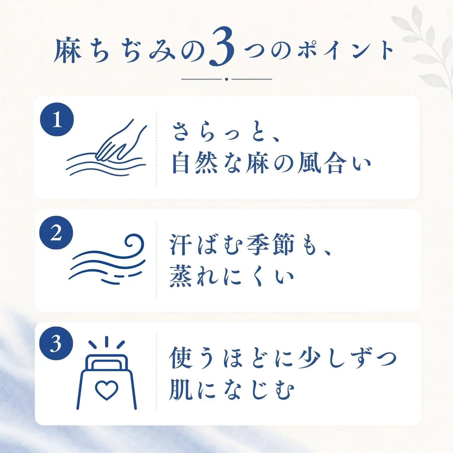 極涼麻ちぢみフィットシーツSDサイズ【ブルー】