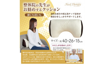 整体院の先生がおすすめする マルチクッション クッション 姿勢 骨盤  低反発 体圧分散 まくら 枕 横 横向き 整体 整体院