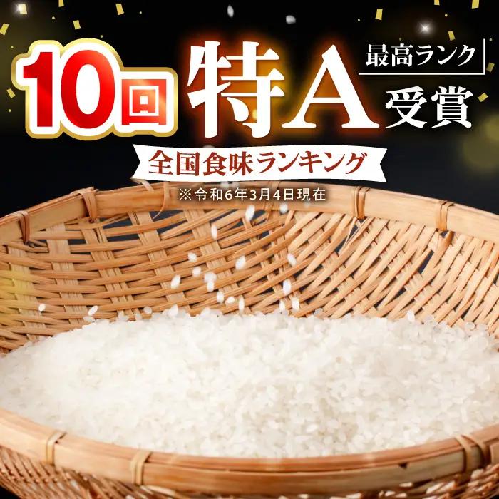 【先行予約】【R8年新米】循環農法米 にこまる 白米 5kg / お米 おこめ コメ 精米 白米 / 諫早市 / 株式会社土井農場 [AHAD049] 新米 しんまい