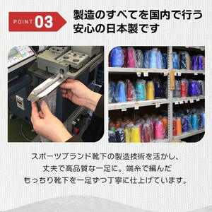 もっちり靴下 薄手 紳士用 5足 ブラック 靴下