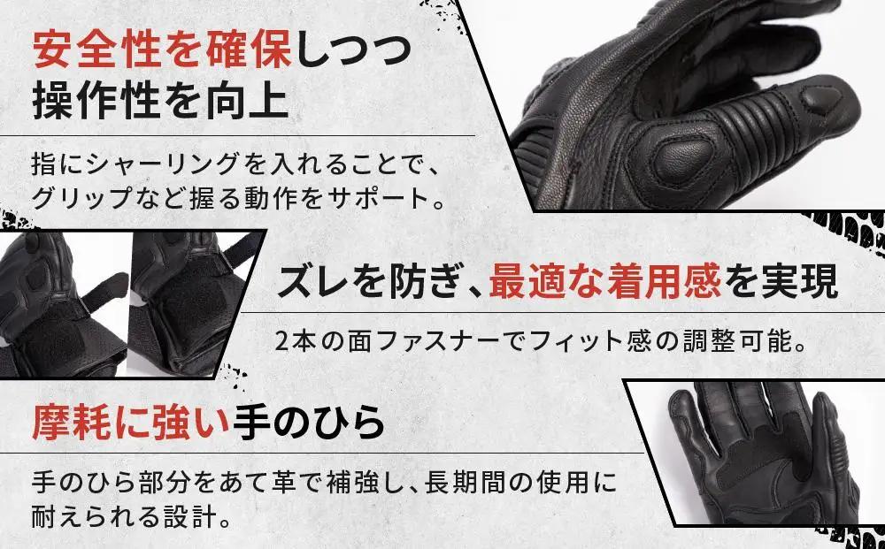【デグナー】レーシンググローブ ブラック－ブラック[RG-11]【サイズXL】｜京都 バイクギア 人気ブランド レザーアイテム バイク