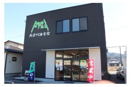 気仙沼土産5品詰め合わせ《絆セット》＆紅ずわいがに濃縮スープ [気仙沼市物産振興協会 宮城県 気仙沼市 20562324]お土産 のり 海苔 かに カニ 蟹 スープ 支援 事業者支援