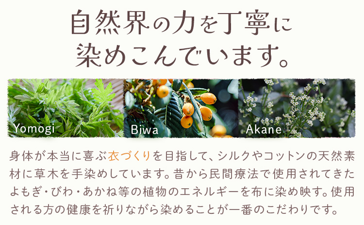 シーツ シルク100％ シルクシーツ シングル【カラー：びわ】有限会社アルデバラン《90日以内に出荷予定(土日祝除く)》岡山県 笠岡市 寝具 シーツ ベッド 睡眠