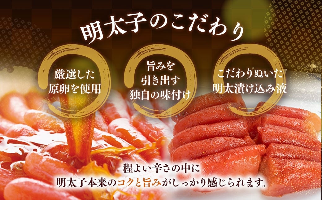 かねすえ本舗×カノア 辛子明太子 大吟醸旨口「頂」大切子1kg