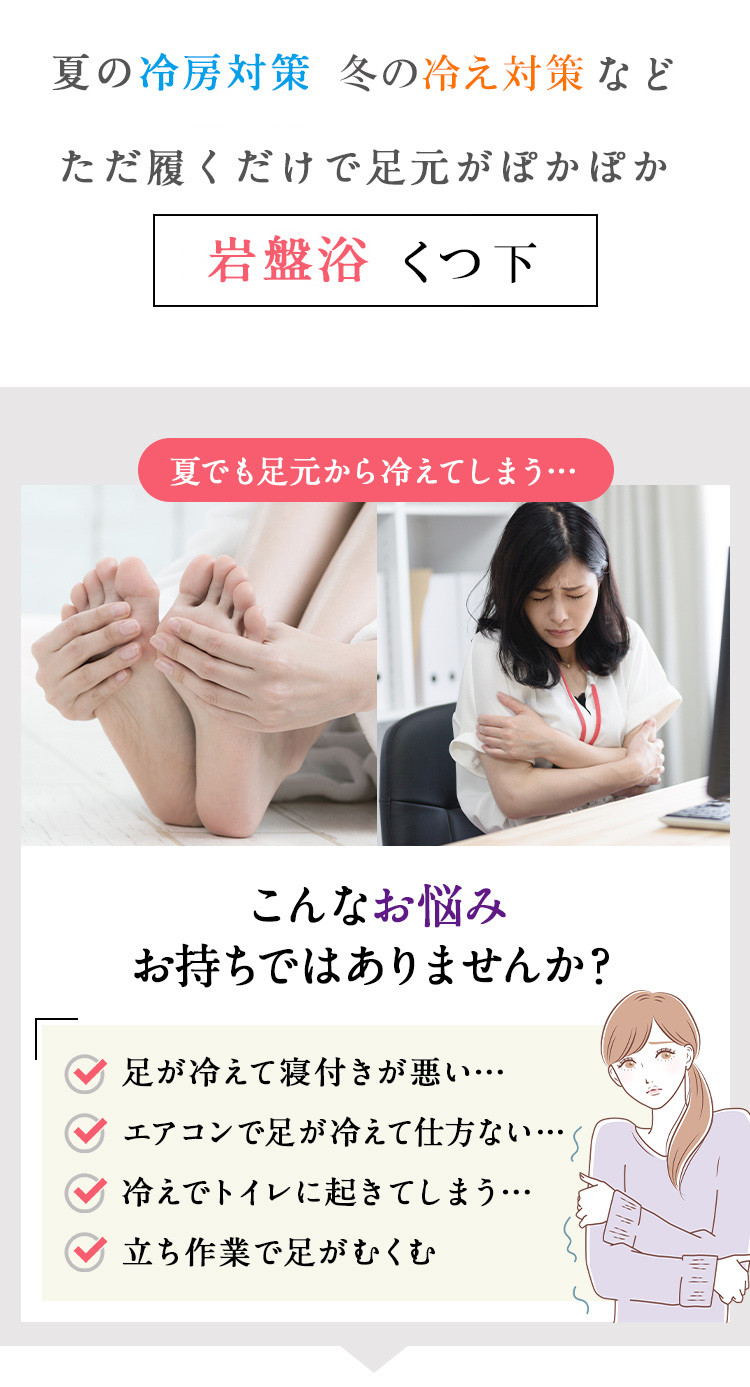 岩盤浴 綿100％ ゆったり靴下【ブラック】サイズ22～28cm 男女兼用 |  靴下  冷え対策 温活 人気 おすすめ 岩盤浴  北投石 遠赤外線 マイナスイオン 綿 冷房対策 寒さ対策 男女兼用 