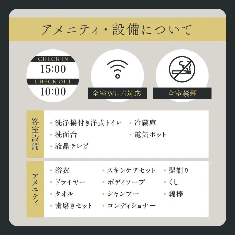 ひなたの宿 貴賓室「天」 1泊2食 宿泊券 ＆ ヘリコプター 1機 片道 貸し切り 送迎 チケット_AW115-26