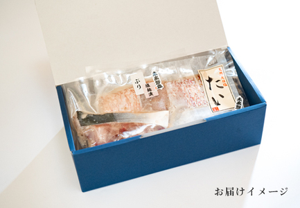 海の幸セット(干物・海産物詰め合わせ)　8～10品