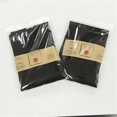 日本製 オーガニックコットン インナーウェア 腹巻パンツ 上下セット チャコール (883-615)_装飾品・工芸品  洋服 _【1088668】