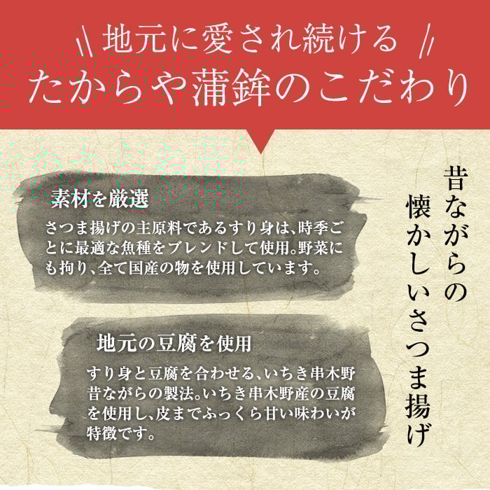 さつま揚げとまぐろラーメン！国産 九州産 鹿児島県産 鹿児島産 魚 魚介 さつま揚げ つきあげ かまぼこ 蒲鉾 練り物 ラーメン 拉麺 まぐろ おかず 弁当 惣菜 おでん 鍋 冷蔵 小分け 【たからや