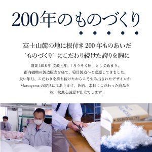  本掛けの羽毛布団シングル青雀色　ポーランド産400dpグース【ダニ忌避率98.8％】 羽毛布団 寝具 肌布団 本掛け布団 掛けふとん 布団 掛布団 シングル布団 ふとん  羽毛布団