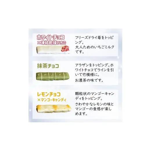 チョコがけクッキー 5種類 スティッククッキー 詰め合わせ さくほろクッキー 美味しい かわいい チョココーティング おすすめ 焼き菓子 オリジナル紙袋付き ギフト 贈物 プレゼント お土産 自分への