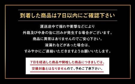 【4ヶ月定期便】アサヒスーパードライ 生ジョッキ缶（合計96本）485ml×毎月1ケース（24本）=計4回お届け  ビール アサヒビール アサヒ