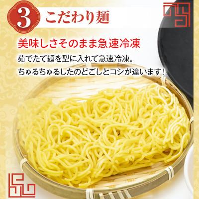 ふるさと納税 八幡浜市 【2ヵ月毎定期便】冷凍八幡浜ちゃんぽん5食【H13-4】全3回 |  | 03