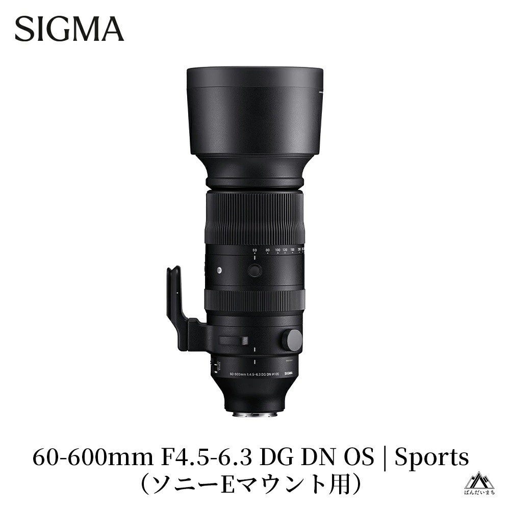 
                  SIGMA 60-600mm F4.5-6.3 DG DN OS | Sports【ソニーEマウント／Lマウント】カメラ　レンズ　家電
                