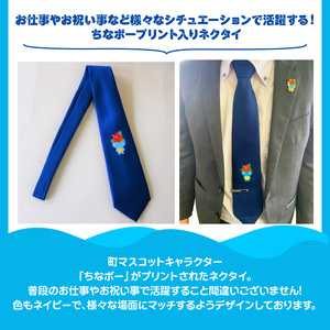 ちなボー プリント 入り ネクタイ C061-002 衣類 スーツ小物 仕事