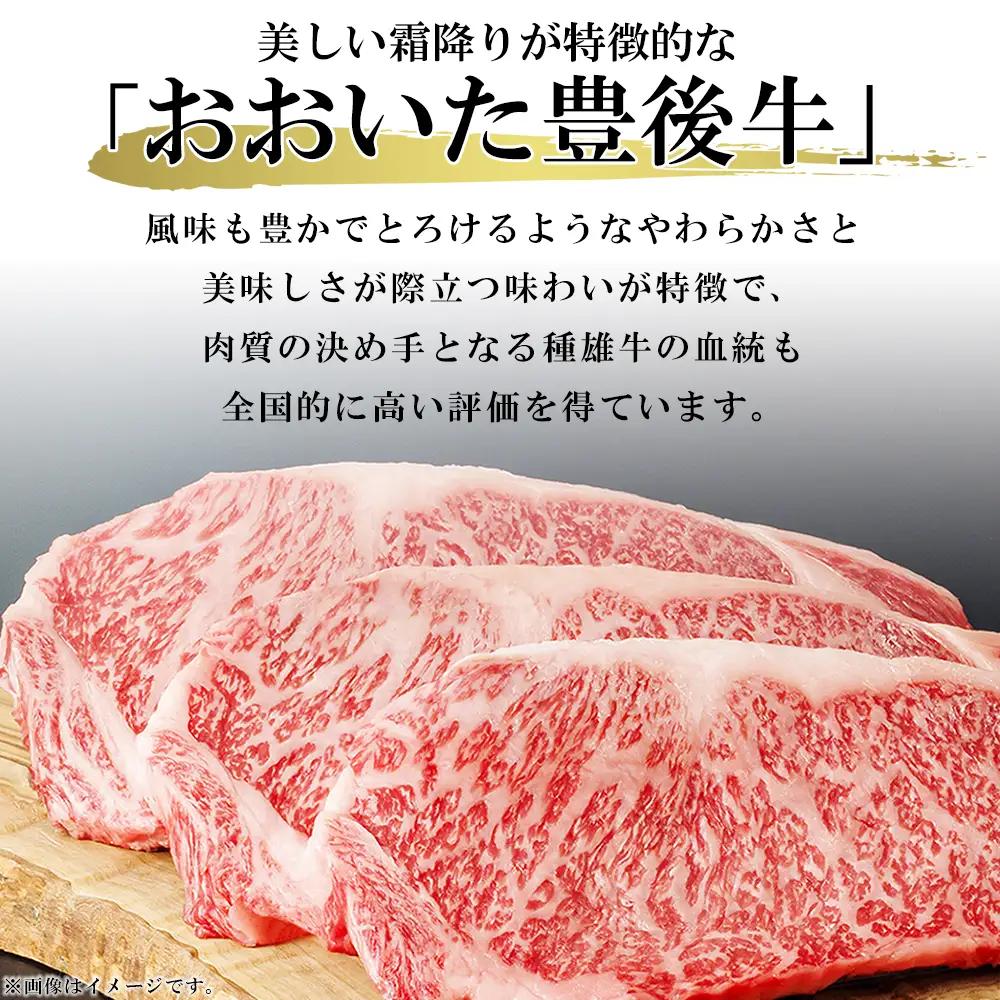 豊後牛焼肉用 500g　D2
