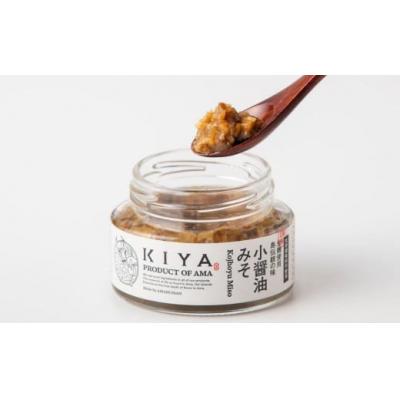 ふるさと納税 海士町 【島の伝統味噌】小醤油みそ 100g×3個