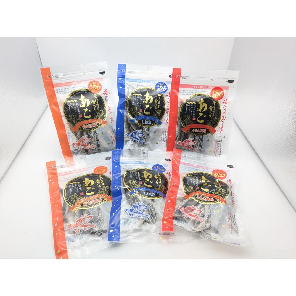 【ふるさと納税】そのまま食べるあご　薊（あざみ） | 魚介類 水産 食品