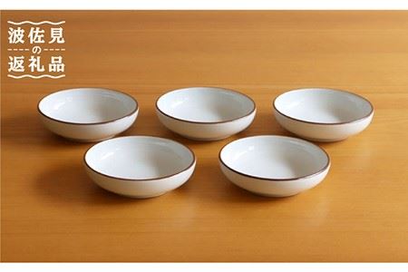 【白山陶器】【定番のシリーズ】白磁千段3.0深皿 5枚セット 食器 皿 【波佐見焼】[TA117] 波佐見焼