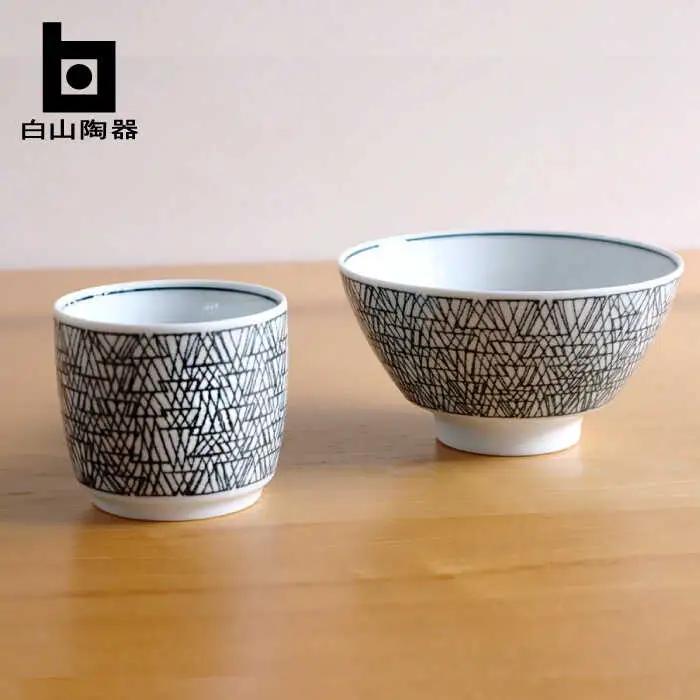 【白山陶器】【グラフ】飯碗(大)と湯のみ猪口 くろがねセット【波佐見焼】[TA166]