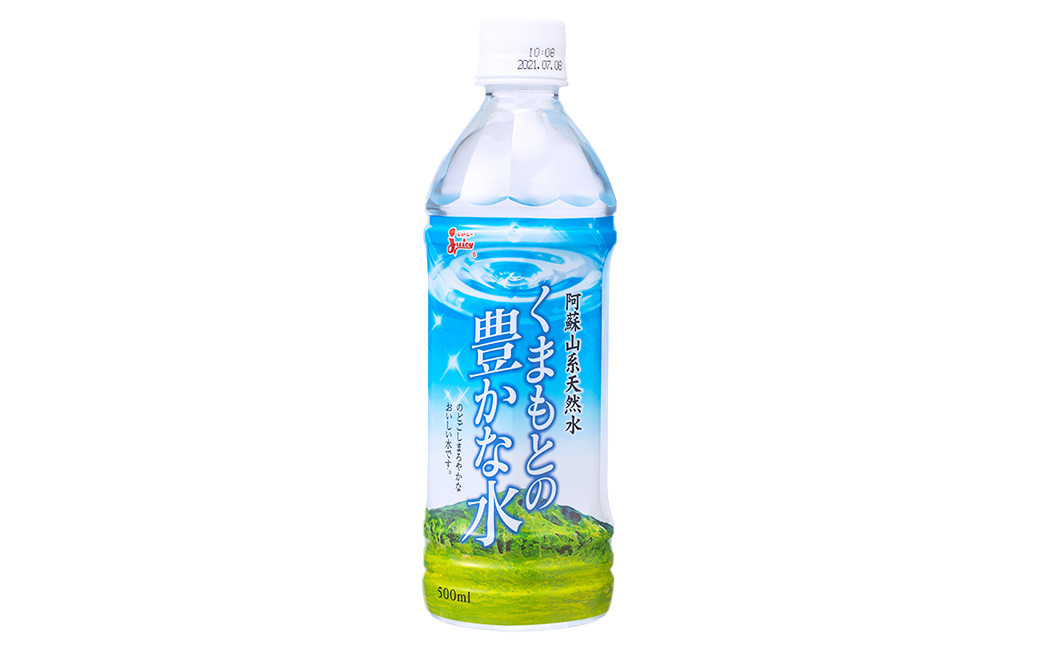 
            くまもとの豊かな水 500ml（PET）×24本 計12L 水 飲料 ドリンク ミネラルウォーター 阿蘇山系天然水 ペットボトル
          