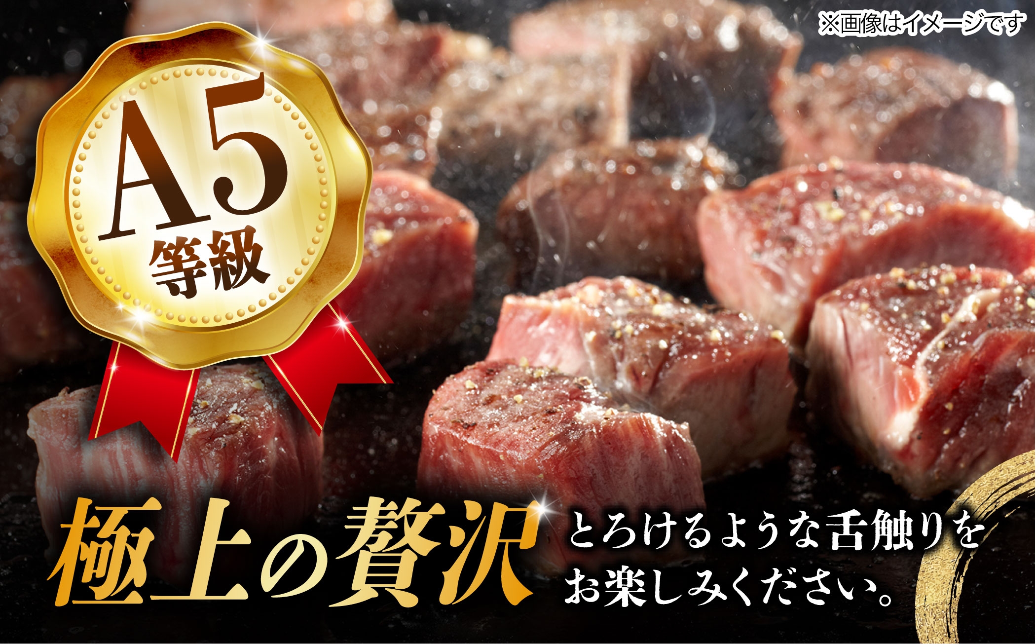 飛騨牛 サイコロステーキ 部位 おまかせ 1kg