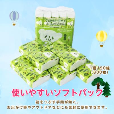 ふるさと納税 小山市 おやまくまソフトパックティッシュ60個(5個入り×12セット)(1個150組) |  | 01