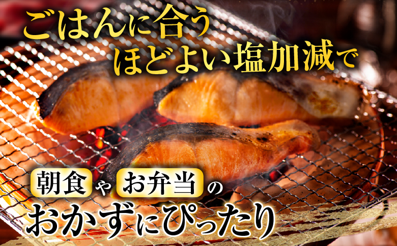 甘塩紅鮭5切×5P（計25切） A-70019